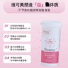 新加坡Vicome维可美益生菌辅助体重管理调节肠道 商品缩略图2