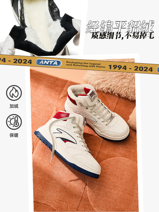 【36/38断码】安踏982丨加绒保暖高帮板鞋女2024冬季新款棉鞋运动鞋子122448961【库存有限，如无货将做退款，介意慎拍！】 商品图1