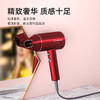 西屋(Westinghouse)恒温水润负离子电吹风_H108 商品缩略图5