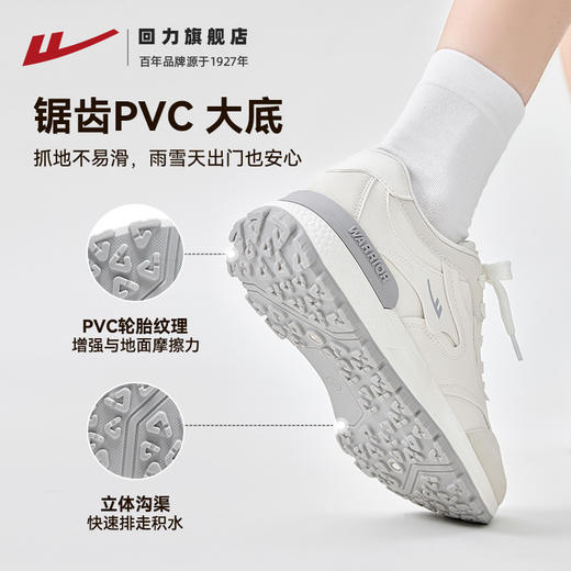 回力厚底老爹鞋女款新款春夏季皮面百搭鞋子休闲小白鞋女鞋运动鞋4617 商品图3