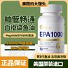 MegaGold高纯度EPA鱼油心脑血管情60粒瓶 商品缩略图0