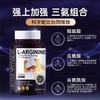 精氨酸瓜氨酸五合一升级版胶囊男士备孕男士健身补剂补锌备孕保健 商品缩略图1