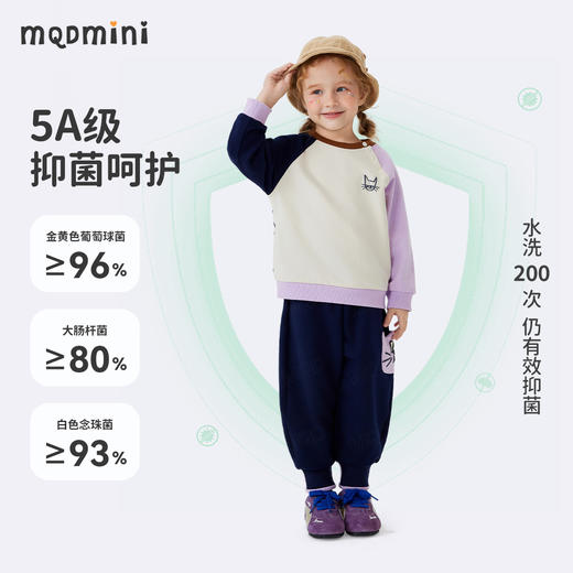 【5A抑菌】【90-140】【MQDmini】女童春秋卡通圆领卫衣 商品图8