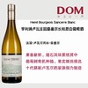 亨利博卢瓦庄园桑塞尔长相思白葡萄酒 Henri Bourgeois Sancerre Sauvignon Blanc 商品缩略图0