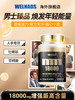 威纳德美国原装进口NMN18000男士NAD+多效补充剂基因增强型胶囊 商品缩略图3