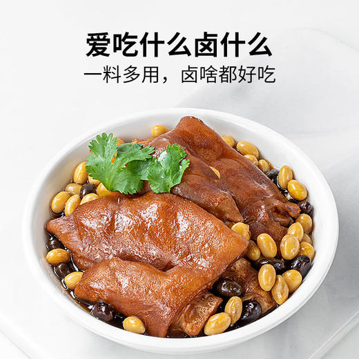 方家铺子卤料包135g 商品图4