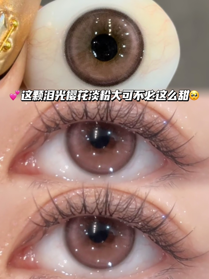 肉桂樱花淡粉·半年抛型 编号S05