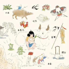  立春用这些草散浊气，为全新的一年开个好头 