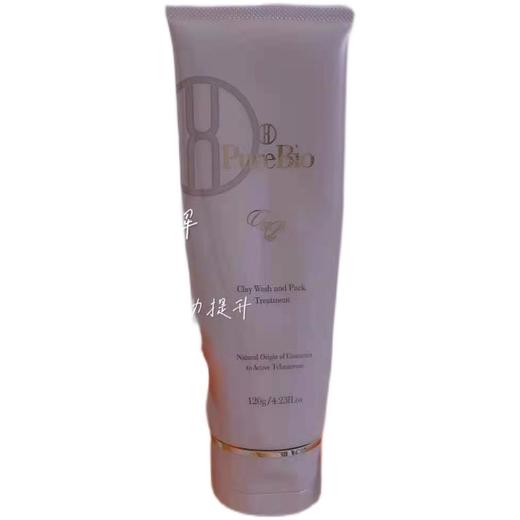 日本purebio洁面洗面奶端粒酶麦饭石酵素成分保湿深层清洁 泡沫多 商品图4