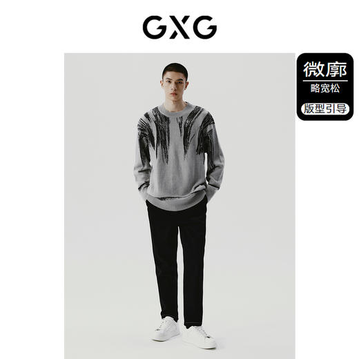 GXG男装 灰色拼色设计潮流时尚圆领针织衫线衫男士 冬季热卖 商品图1
