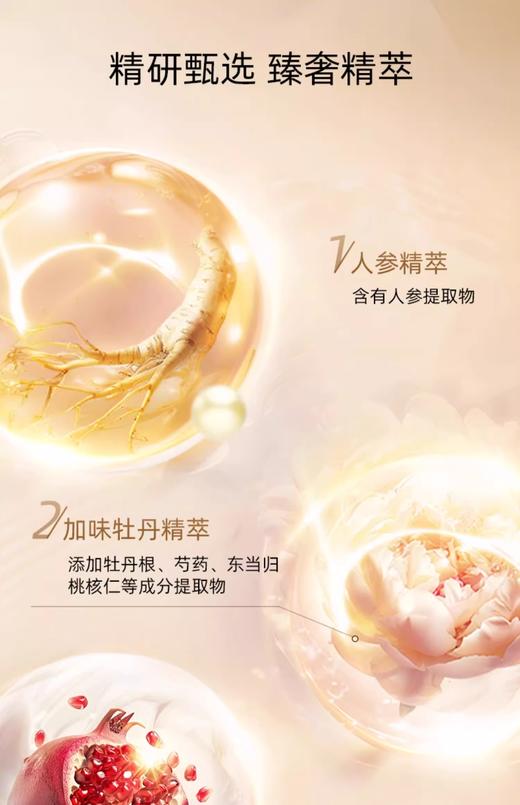 【航免仓】WHOO后津率享套装（津率水150ml+津率乳110ml+津率面霜30ml+乳水各20ml+津率眼膏4ml+后秘贴修护精华液8ml） 商品图2