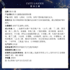 【航免仓】EstéeLauder雅诗兰黛樱花原生液200ml 商品缩略图6