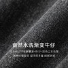 【商场同款】麦檬春秋直筒版型牛仔长裤5F2151211 商品缩略图4