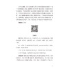 董氏奇穴临床应用经验集 邱雅昌 主编 每案先述病情 后列针方 点评 重点穴位配有操作演示视频 9787117372572 人民卫生出版社 商品缩略图4