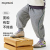 【5A抑菌】【90-140】【MQDmini】男童春秋卫裤休闲运动裤子 商品缩略图1