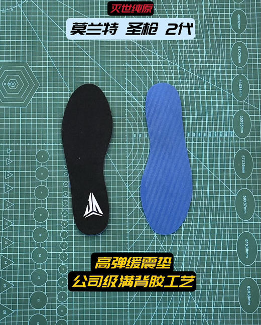 莫兰特2代 JA2 广告色 “圣诞限定”篮球鞋 商品图8