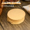 【糕酥精选】铁棍山药薄脆饼 手工制作 烘焙非油炸  酥脆可口 香味四溢 商品缩略图5