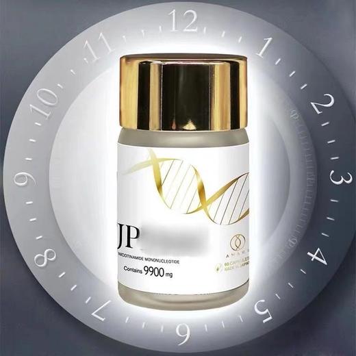 日本 AMARS JP9900 商品图2