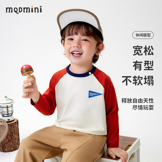 【5A抑菌】【90-140】【MQDmini】男童春秋长袖T恤圆领插肩袖上衣 商品图0