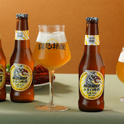 斑马精酿小麦白啤酒265ml*6瓶 商品图1