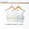 老米优品🎈 棵初 《儿童发育期内衣少女文胸》女童学生轻薄0感无痕背心 商品缩略图0