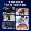 LAIFE乐维源蓝宝瓶第二代男士生殖功能养护提振精力阿里南非醉茄 商品缩略图1