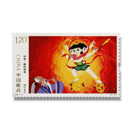 《哪吒闹海》邮票！我命由我不由天！ 商品图6