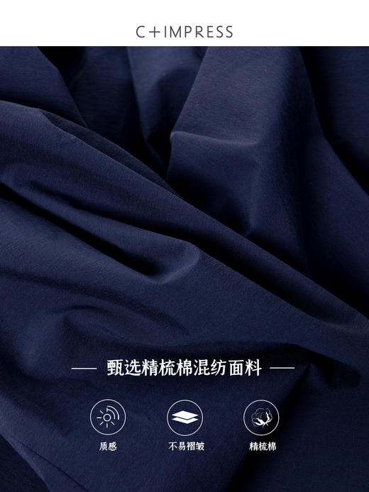 C+IMPRESS西嘉|精梳棉MIU系假两件花苞裙女2025春季新款a字半身裙 商品图4