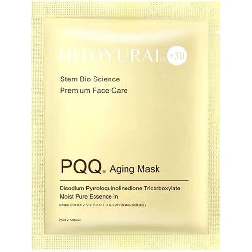 日本日本PQQ面膜提亮紧致补水蚕丝面膜轻薄 商品图4