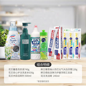 【一件包邮】花王健康洗护215型 精致生活套装 甘肃/青海/内蒙古/新疆/西藏/宁夏/海南/港澳台不发货