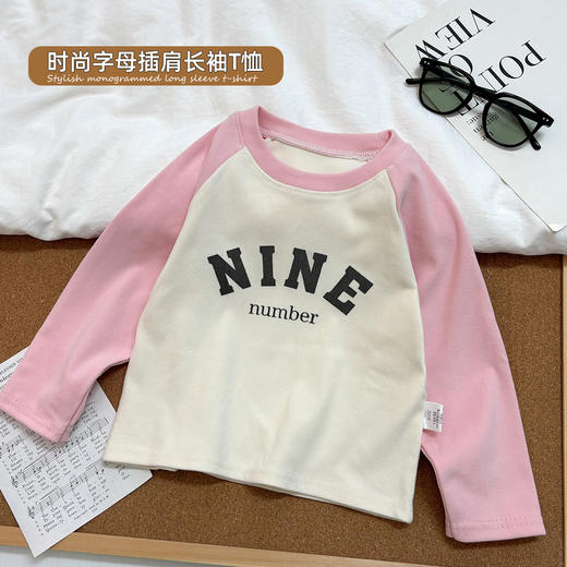 【39.9任选2件】儿童A类插肩袖长袖春季新款80-160码打底衫秋季新款婴儿童装宝宝上衣#异业福利 商品图2