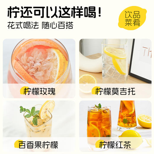 喜善花房 蜂蜜冻干柠檬片 100g*2/整箱装 100g*20 商品图5