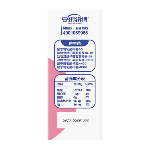 敏可布六联菌益生菌  可享1元加购酵母益生菌软糖 商品图4