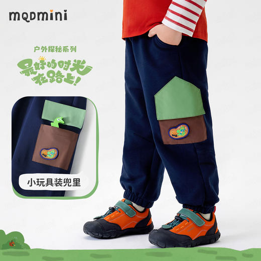 【清仓捡漏】【90-140】【MQDmini】男童春秋休闲运动裤子 商品图1