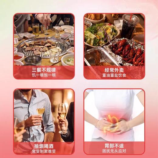 益复生每日舒味猴头菇复合益生菌粉固体饮料30袋/盒 商品图3