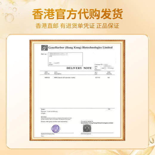 艾沐茵官方nmn12000基因港若返补NAD+香港爱沐茵美白丸官方旗舰店 商品图3