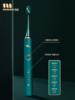 【特卖】Marudai 丸太 高端款电动牙刷HW 墨绿色（展示品，有开盒痕迹/轻微污渍/防尘盖缺失，介意勿拍） 商品缩略图6