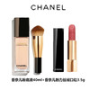 【限时特惠 赠礼盒】 CHANEL 香奈儿奢华精粹粉底液40ml+香奈儿魅力丝绒口红3.5g 商品缩略图0