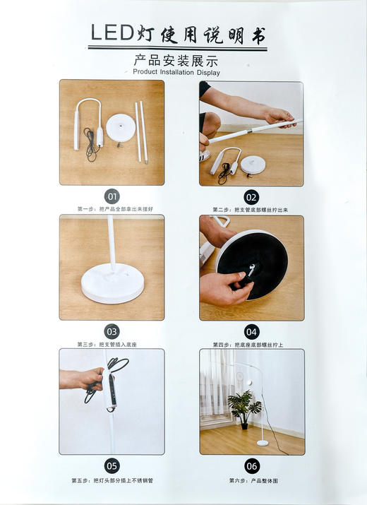 2099冷光放大镜(调光) 商品图3