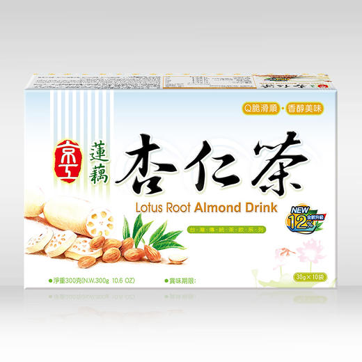 京工牌莲藕杏仁茶「奶素」| 30g*10袋/盒 香醇美味口感细腻 宝岛台湾【京工系列任买3盒包邮】 商品图0