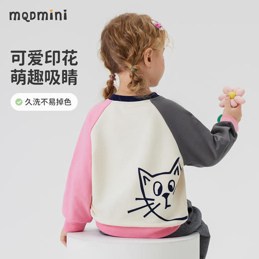 【5A抑菌】【90-140】【MQDmini】女童春秋卡通圆领卫衣 商品图1