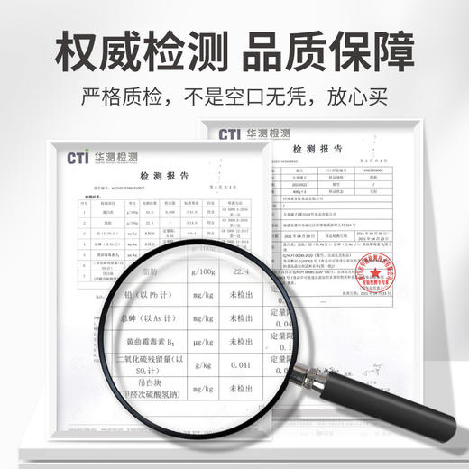 方家铺子腐竹200g 商品图11