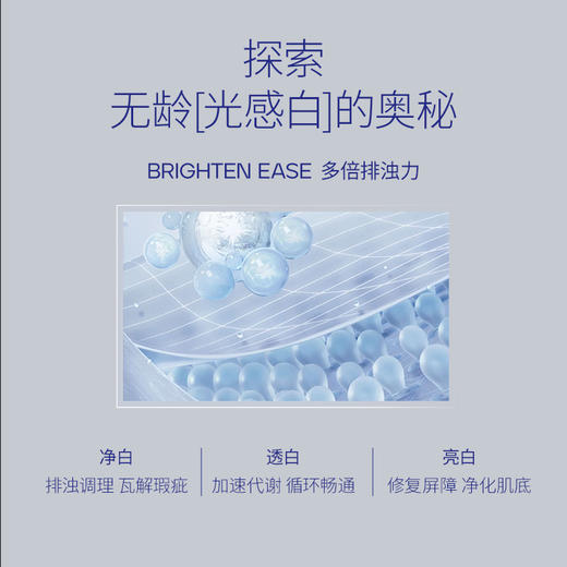 日本ALLPAIR 119雪肌饮亮白饮细腻水光透亮肤色30支盒 商品图1