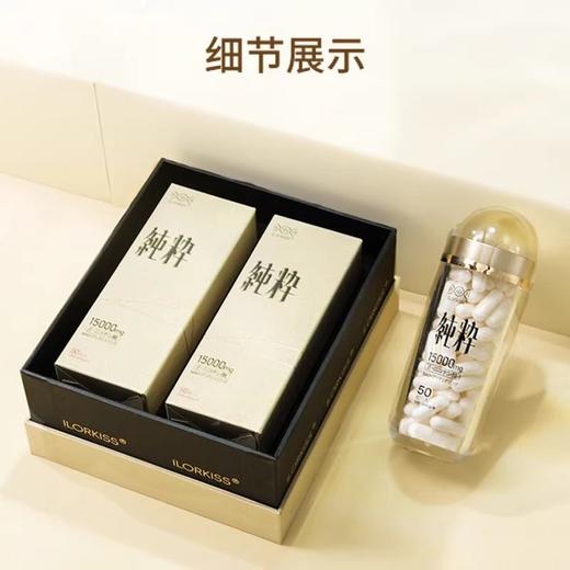 纯粹时光瓶iLorkiss日本进口NMN3000胶囊抗NAD+衰老原装正品100粒 商品图3