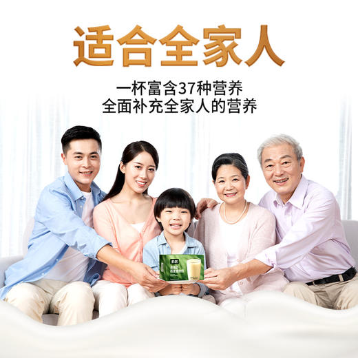 [屁侠推荐]蒙北多然高蛋白燕麦植物奶 0添加 孕妇中老年儿童代餐独立小包装900g/盒（双11限时赠好礼） 商品图4