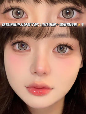 水光芭蕾灰棕·半年抛型 编号H05