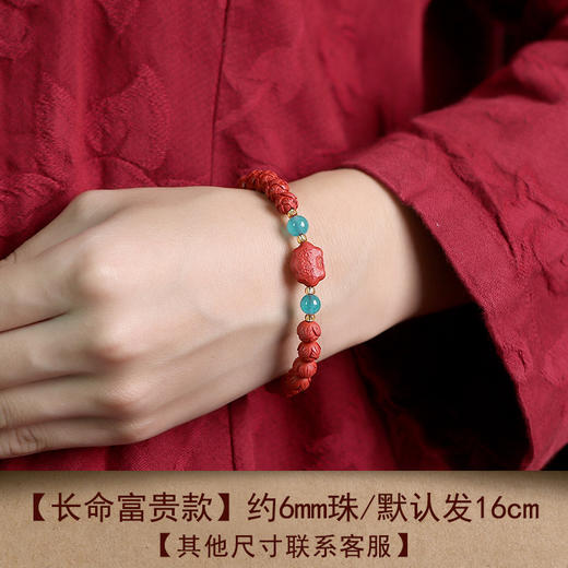 【带证书！原创朱砂手链礼盒】高纯度男女金珀圆佛珠子手饰品本命年红手串情人节礼物女神节 商品图5