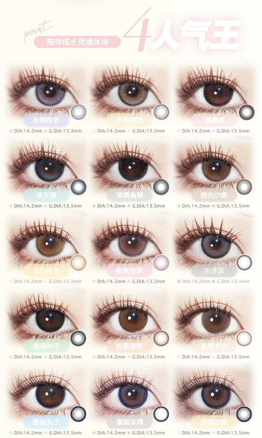 2025Kirafairy新款半年抛；品质不多说超多爆款！活动 188/2幅；228/4幅！ 商品图2