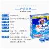 【一般贸易】意大利大公鸡管家 洗衣机清洁块12g*20块*2盒 商品缩略图1