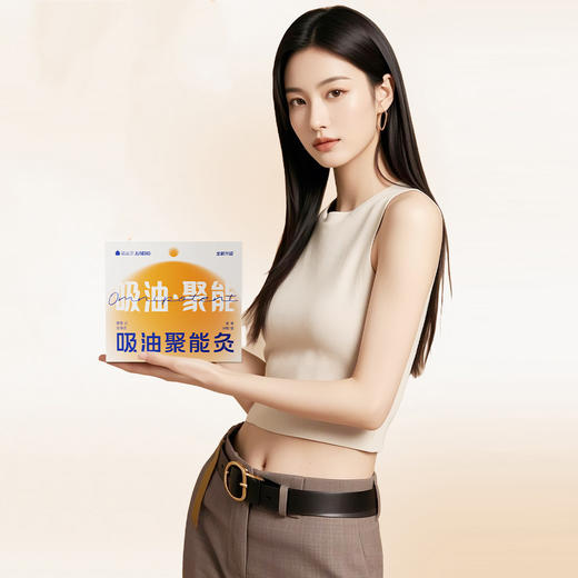 【拍4盒赠1盒，到手5盒】藏雀灵吸油灸 便携式包装 30灸/盒 商品图5